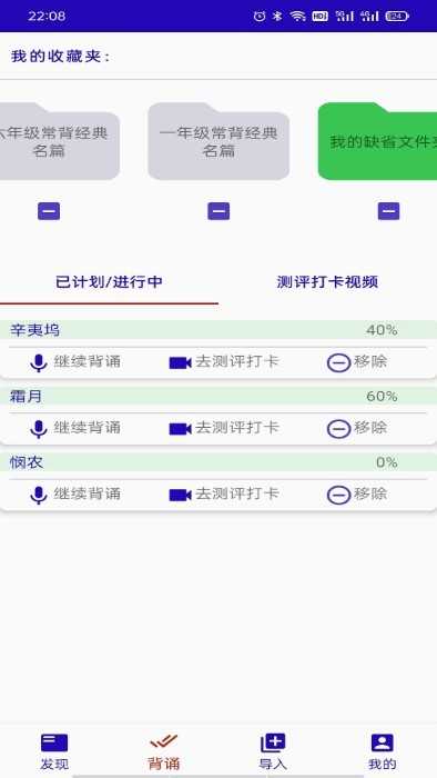 长嘴鸟Ai背诵图1