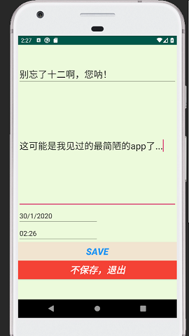 别忘了事儿原版