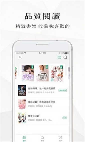 微风小说(1)