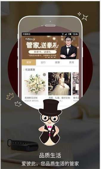 爱彼此直装版