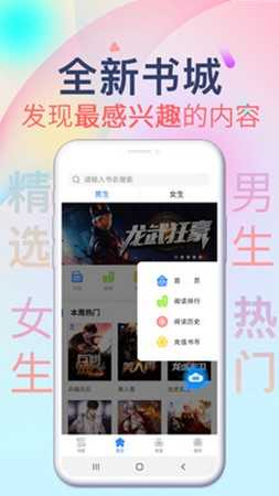 掌云小说(2)