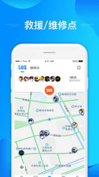 摩托迷图3