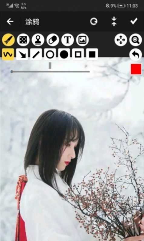 后盾爱画画板免费版