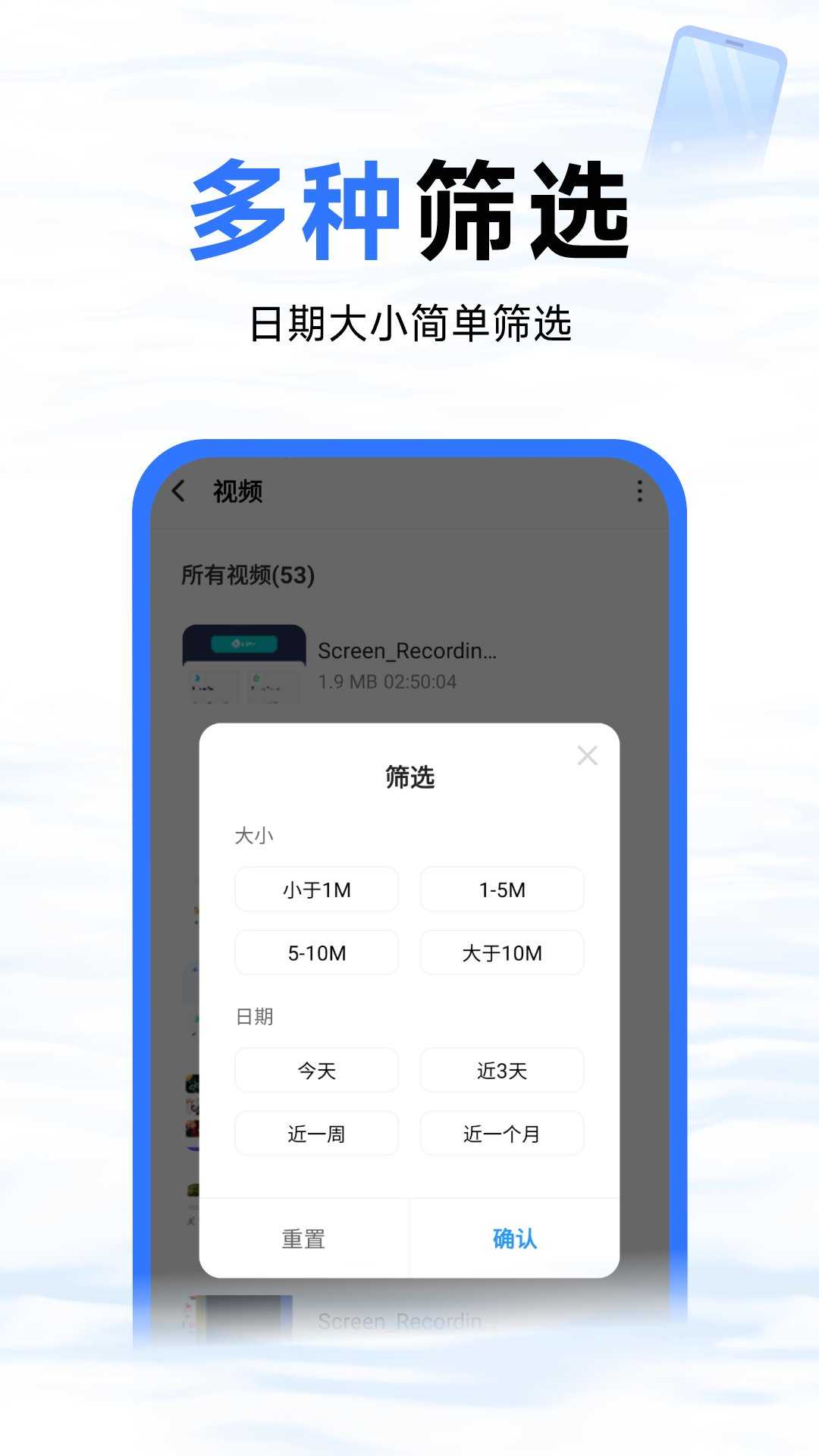 蓝鲸优化大师手机免费版