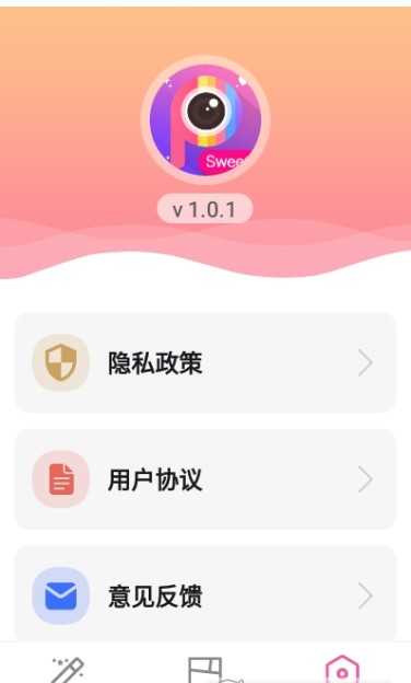 美颜全能图片编辑专业修图神器手机免费版