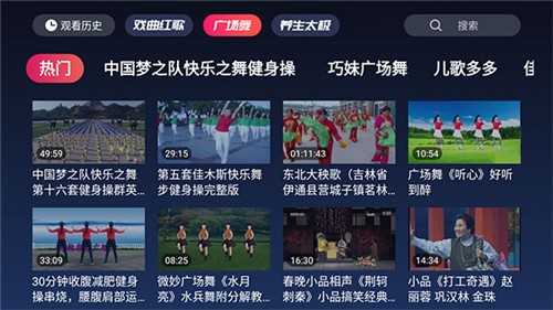 酷猫看最新免费版图3