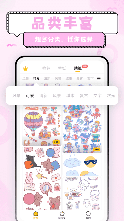 iWallart安卓版