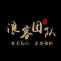 浪客软件阁官方版