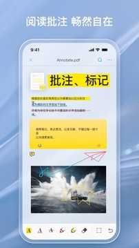金闪PDF(3)