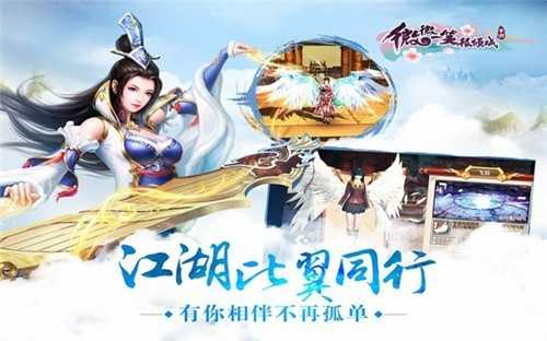 微微一笑很倾城图2