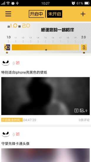 时间胶囊手机最新版图4