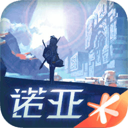 诺亚之心腾讯版