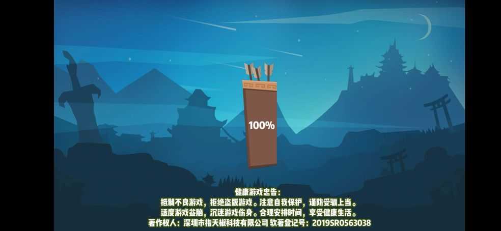 火柴人觉醒4399官方最新版图3