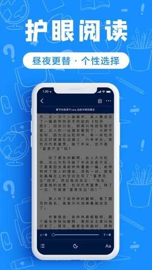 趣书包最新免费版
