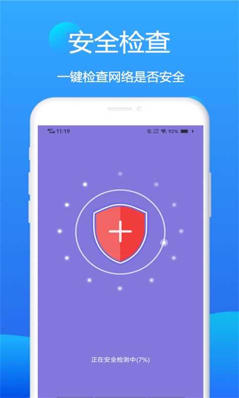 赛思wifi卫士(1)