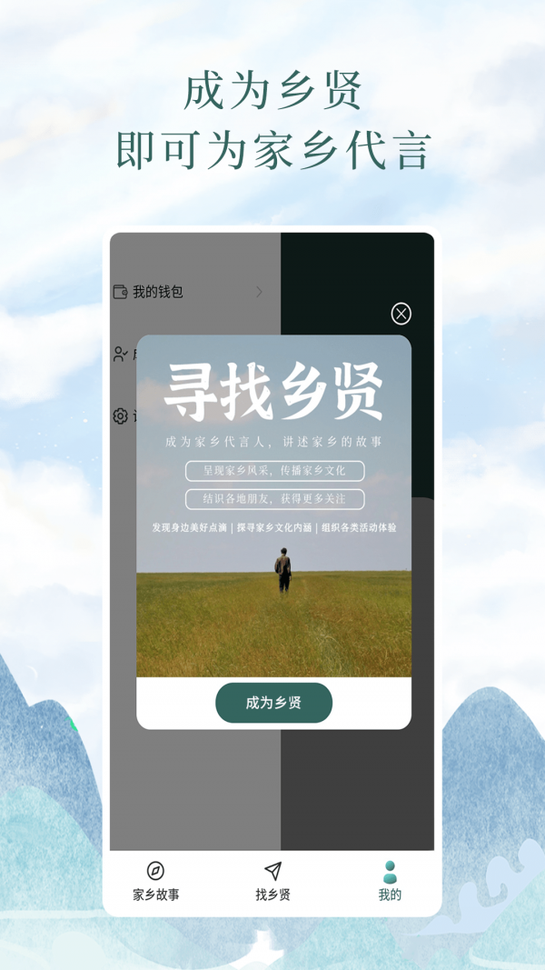 问野图4