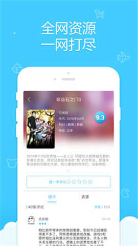 捏他免费原版