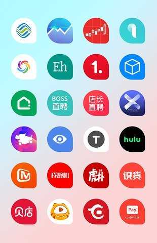 元图(Meta-Icon Pack)安卓版图1