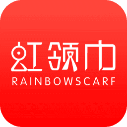 天虹虹领巾无广告版