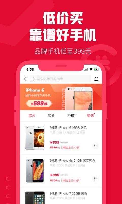 可乐优品商城手机版图3