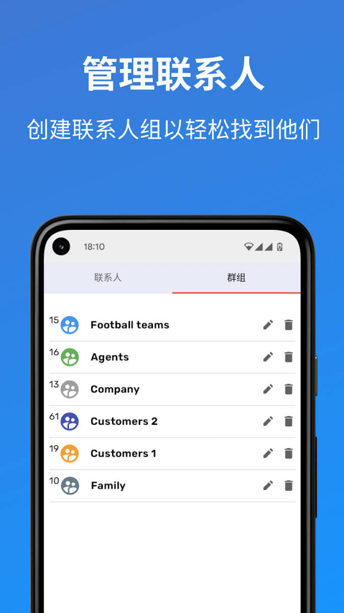 AutoText高级版