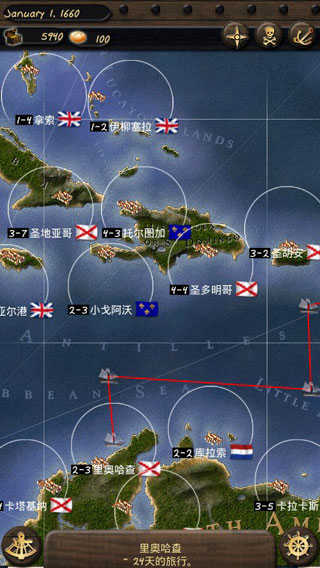 海盗与商人汉化版图3
