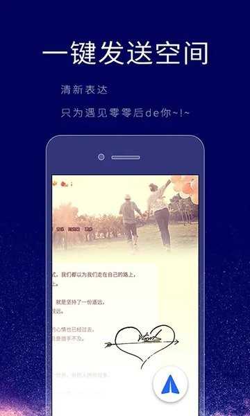 个性签名设计师(ArtSign)(3)