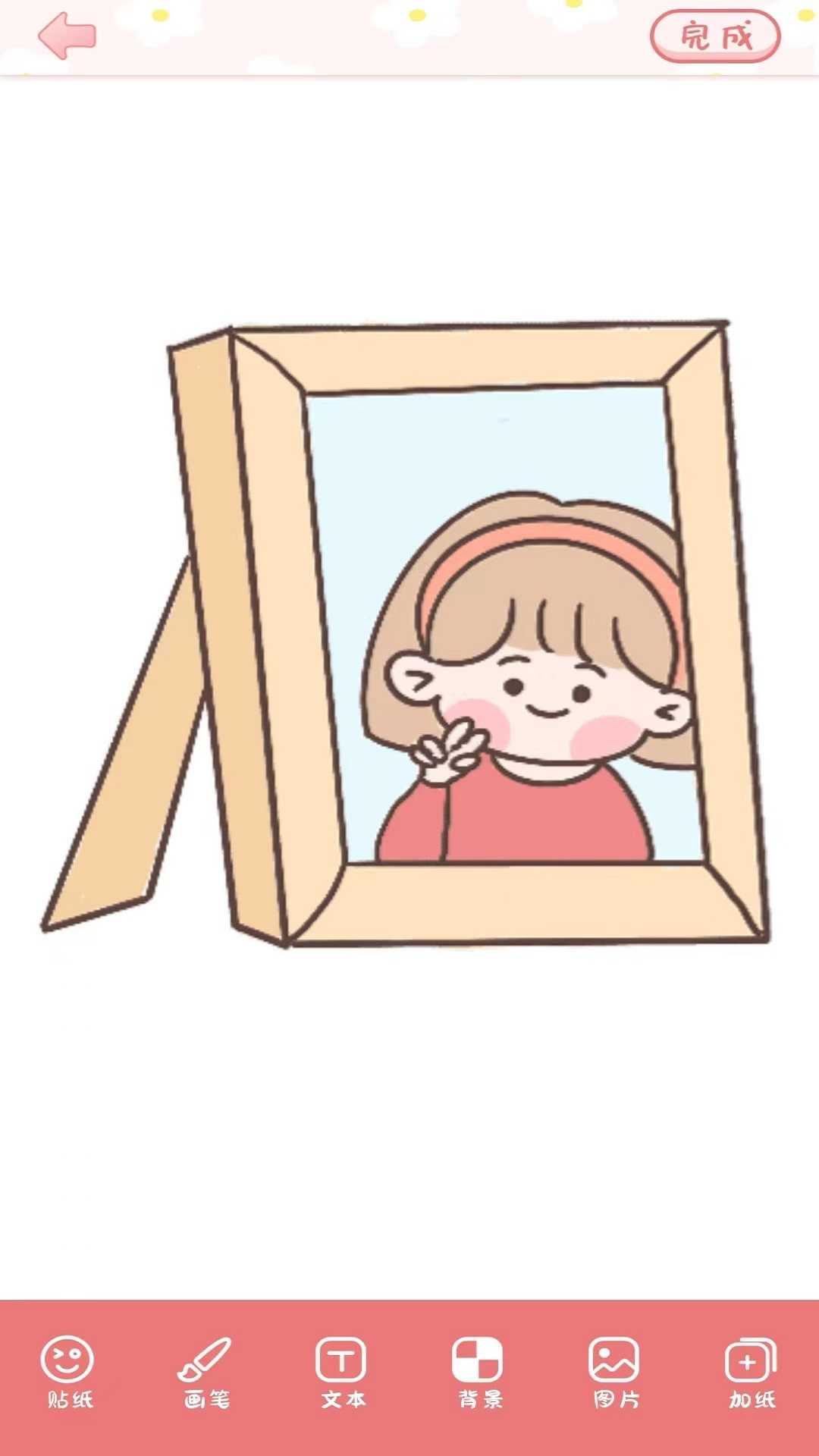 手账多多图1