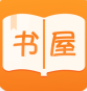 小说书屋手机正版 V4.02.00
