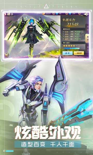 混沌起源本最新版图3