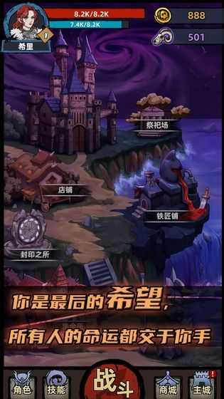 不一样传说满资源版