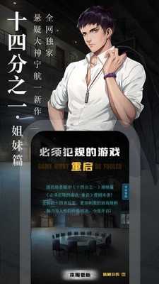 海读小说原版