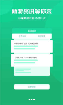 库巴盒子无广告版