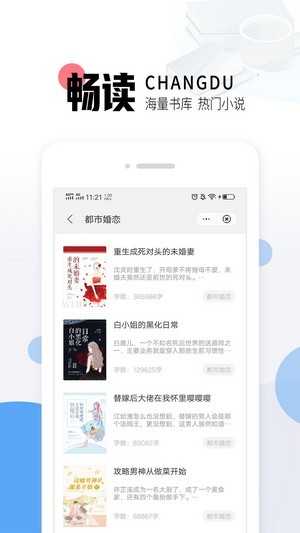 猫九小说官方版