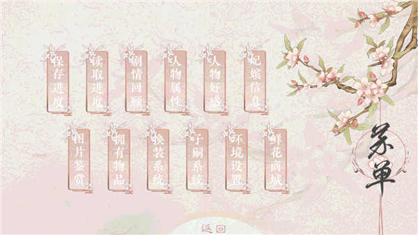 倾凰无广告版
