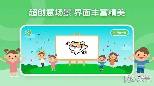 博学雅趣安卓官方版