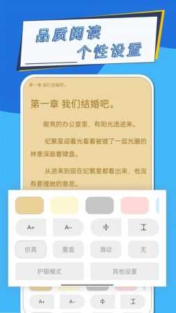 元力町轻小说官方正版