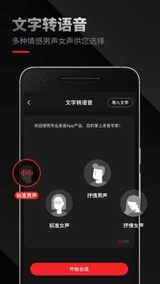 专业录音软件最新版