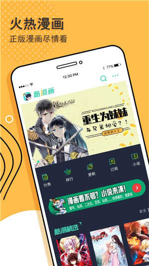 阅读神器阅读安卓直装版