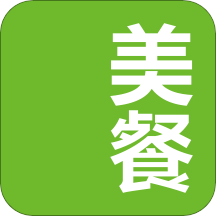 美餐免费原版