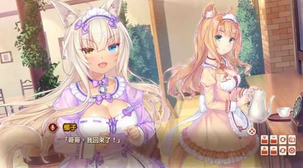 nekopara4手机版图3