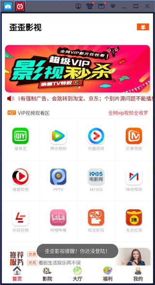 枝聊图3