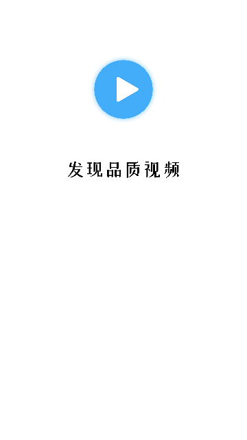 翡翠视频绿化版