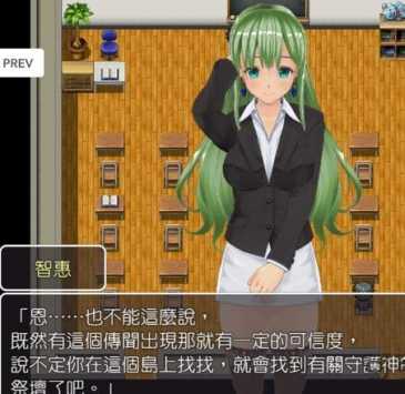 欢迎来到时间停止的岛屿图2