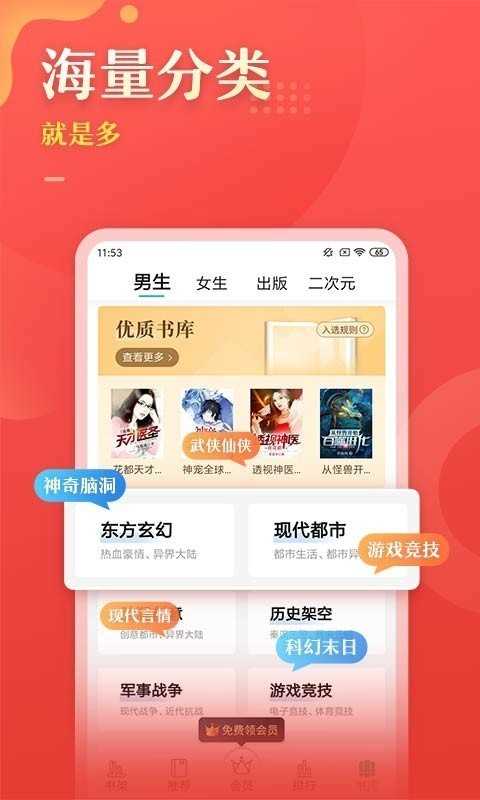 塔读文学无广告版