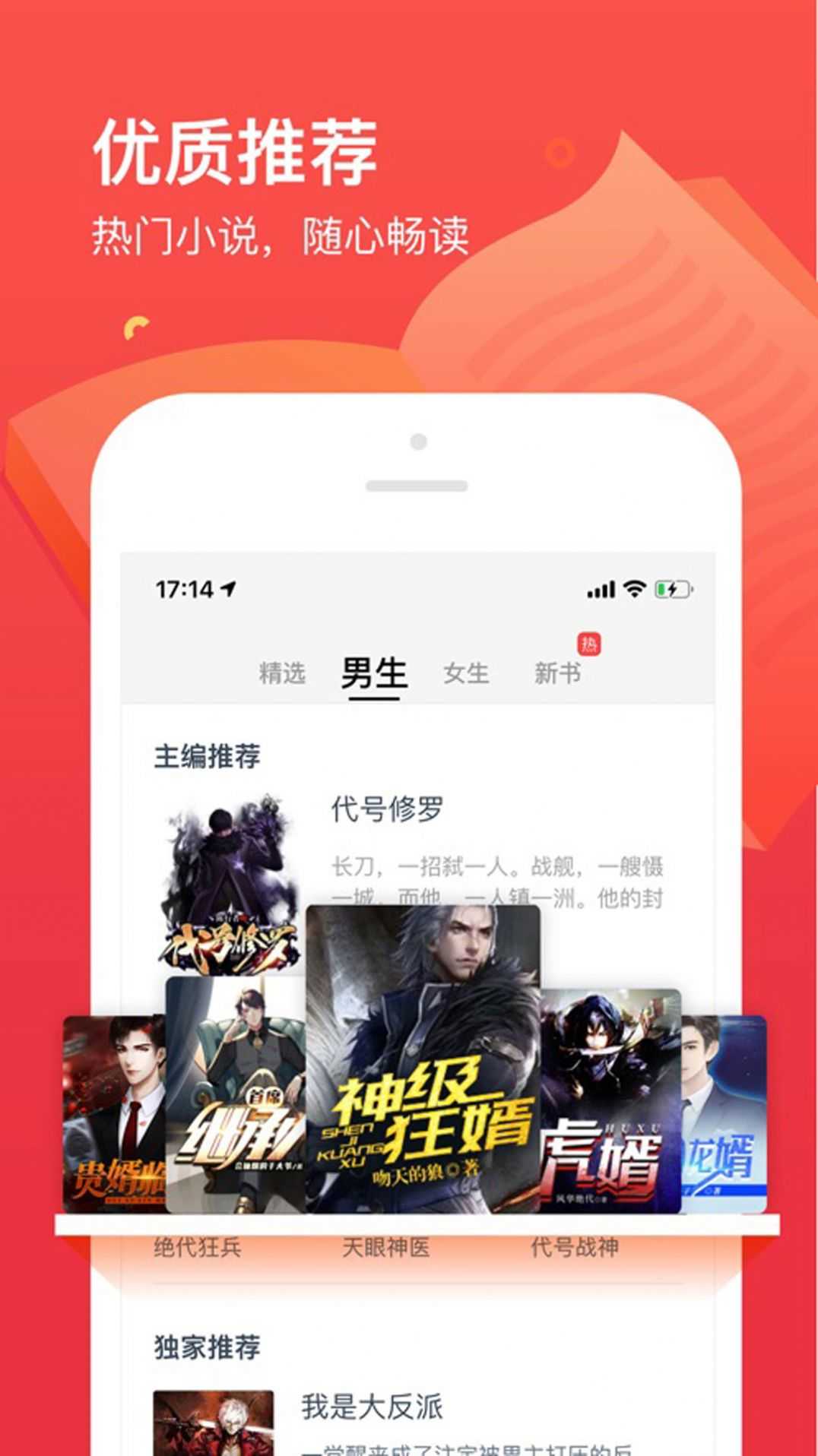 77开始阅读安卓直装版