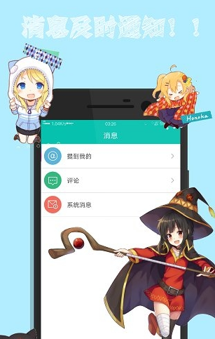 像宿动漫去广告(3)