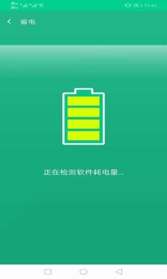 飞鸟wifi钥匙手机最新版