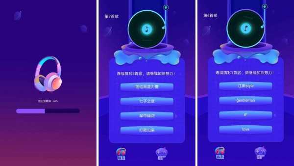 云云猜歌最新版