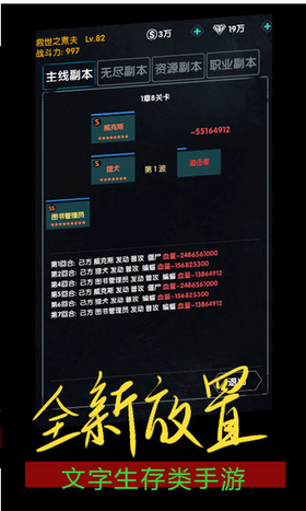 末日崛起游戏正版(2)